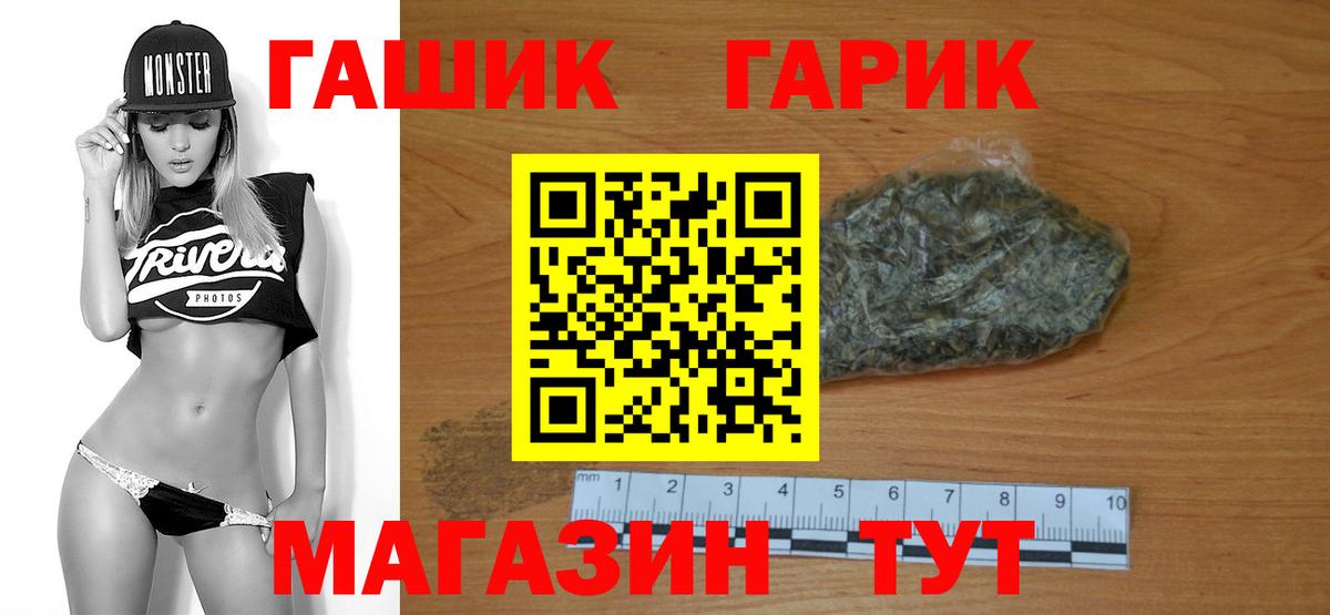 Гашиш AMNESIA HAZE  Гашиш Premium  Вход с VPN  Еманжелинск 