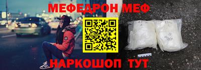 альфа пвп VHQ Братск