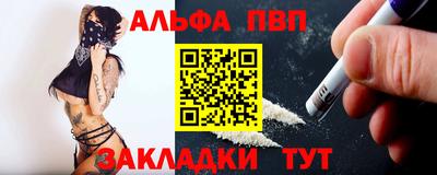 прущие крисы Боровичи