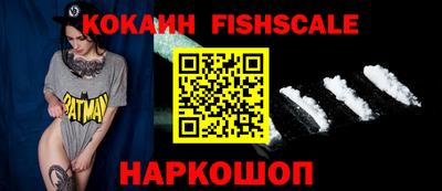 альфа пвп VHQ Братск