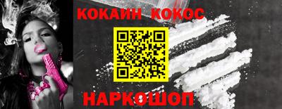 кокаин колумбия Брянск