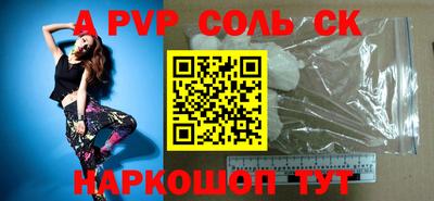 кокаин колумбия Брянск