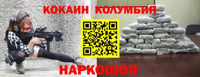 альфа пвп VHQ Братск