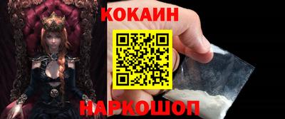 кокаин колумбия Брянск