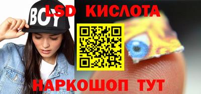 альфа пвп VHQ Братск