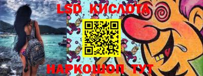 альфа пвп VHQ Братск