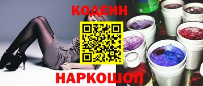 кокаин колумбия Брянск