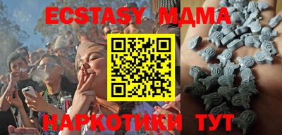 прущие крисы Боровичи