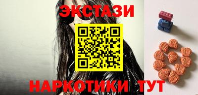 альфа пвп VHQ Братск