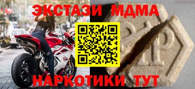 прущие крисы Боровичи