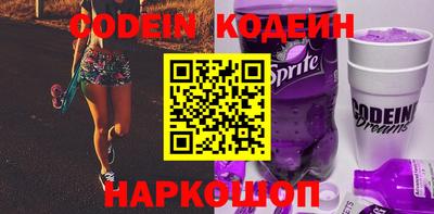 кокаин колумбия Брянск