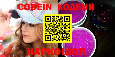 альфа пвп VHQ Братск