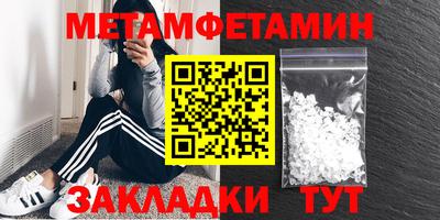 альфа пвп VHQ Братск