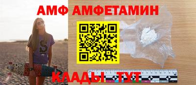 прущие крисы Боровичи