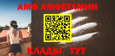 прущие крисы Боровичи