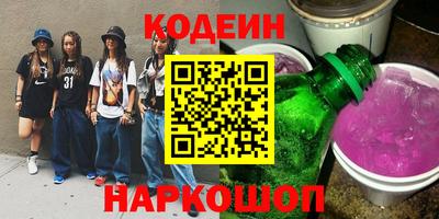 прущие крисы Боровичи