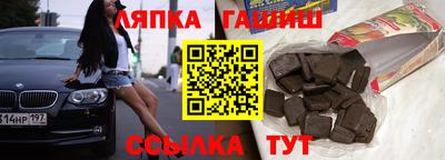 прущие крисы Боровичи
