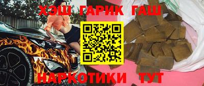 прущие крисы Боровичи