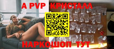 прущие крисы Боровичи