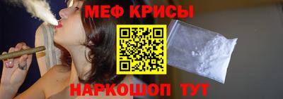 прущие крисы Боровичи