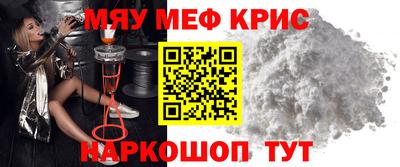 альфа пвп VHQ Братск