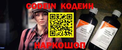кокаин колумбия Брянск