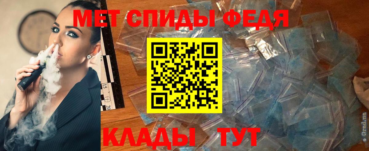 МЕТАМФЕТАМИН винт  МЕТАМФЕТАМИН винт  Вход с VPN  Еманжелинск 
