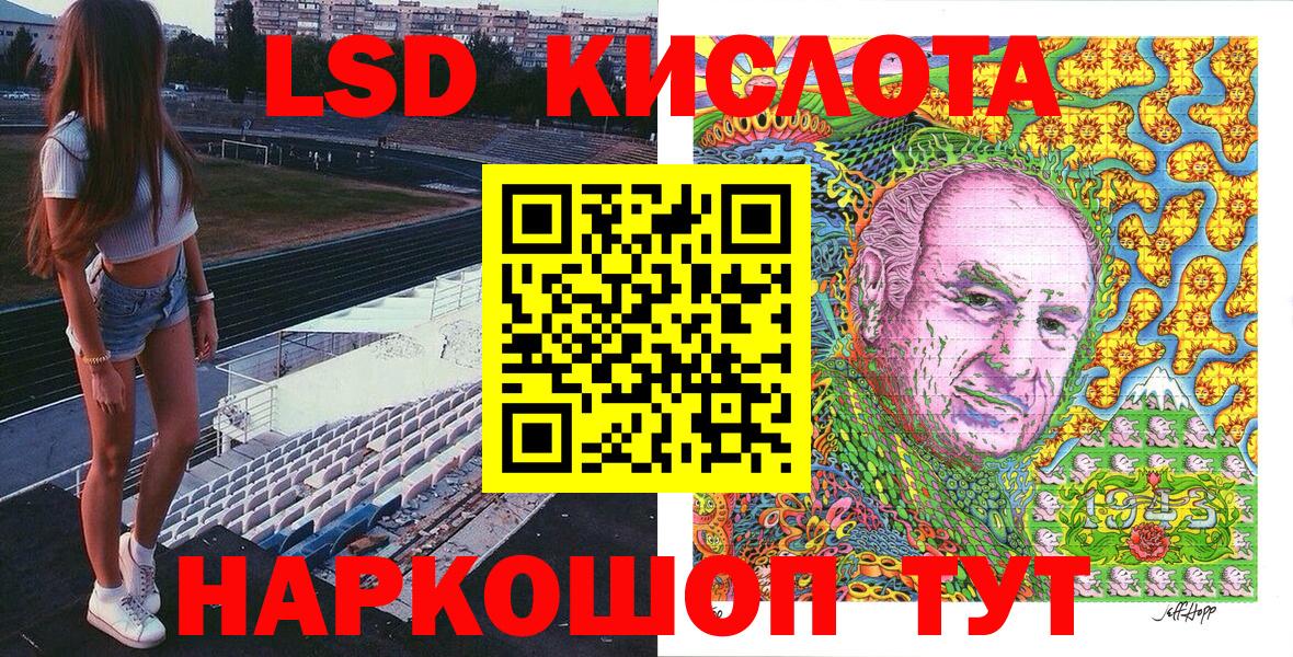 Марки 25I-NBOMe 1500мкг  Вход с VPN  Марки 25I-NBOMe 1500мкг  Еманжелинск 