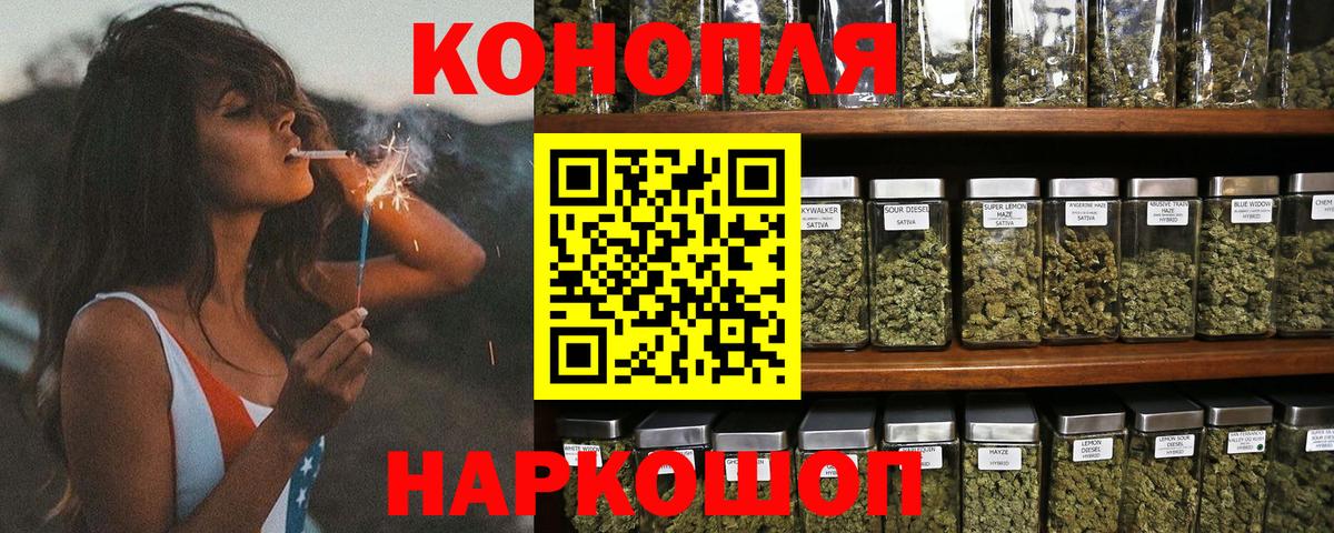 МАРИХУАНА Bruce Banner Еманжелинск